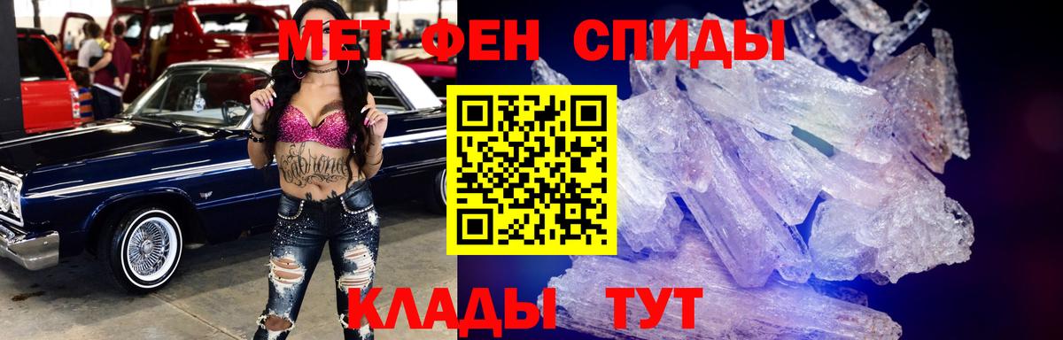 АМФЕТАМИН  Амфетамин 98%  Вход с VPN  Елец 
