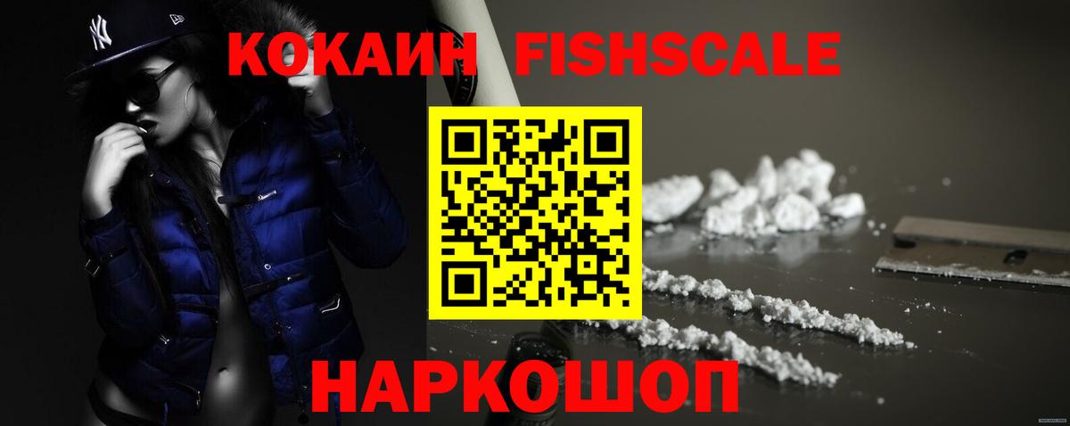 КОКАИН 97% Елец