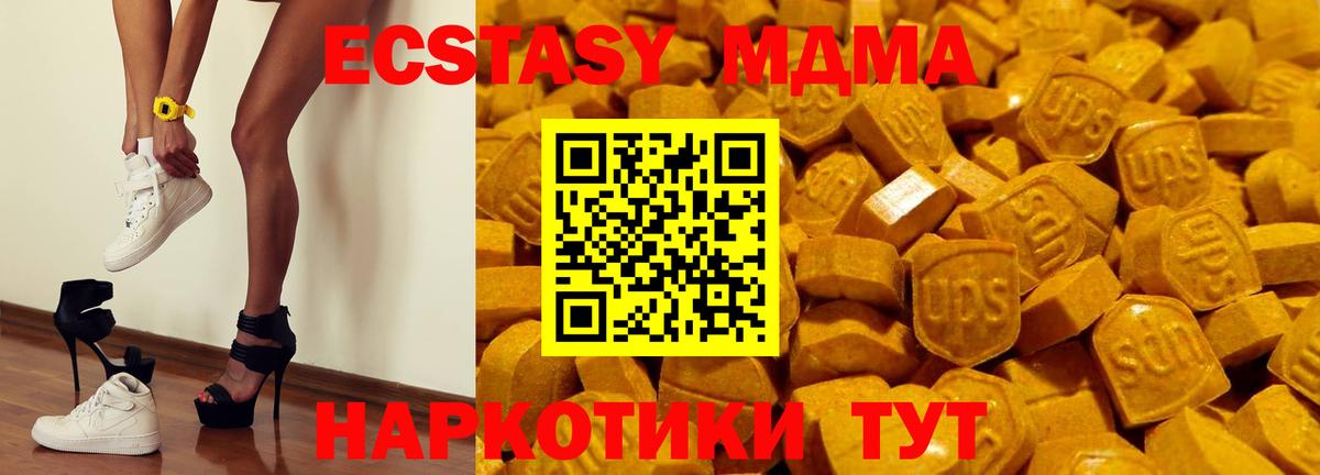 Ecstasy mix Елец