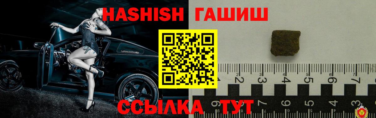 Елец  ГАШ VHQ  ГАШИШ  Вход с VPN  ГАШИШ AMNESIA HAZE 
