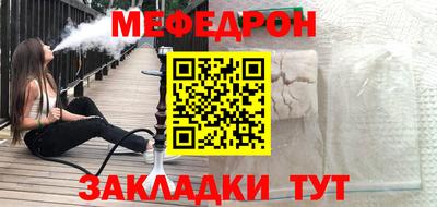 альфа пвп Гулькевичи