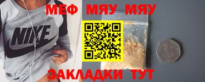 мдпв Гуково