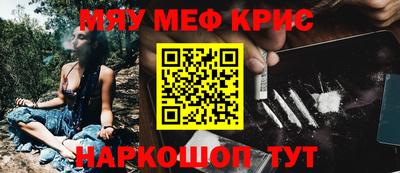 альфа пвп Гулькевичи