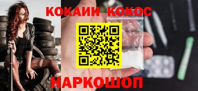 альфа пвп Гулькевичи