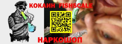 мдпв Гуково