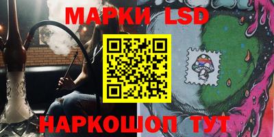 альфа пвп Гулькевичи