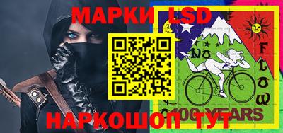 мдпв Гуково