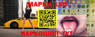 мдпв Гуково