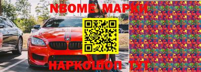 мдпв Гуково
