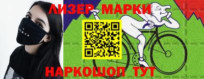 альфа пвп Гулькевичи