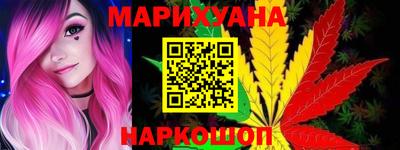 мдпв Гуково