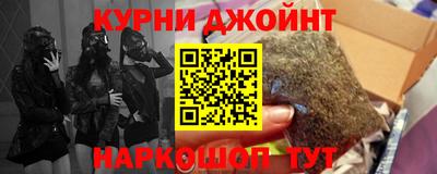 мдпв Гуково