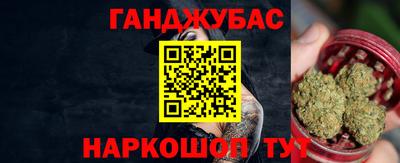 альфа пвп Гулькевичи