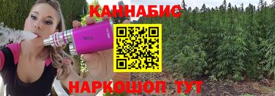 альфа пвп Гулькевичи