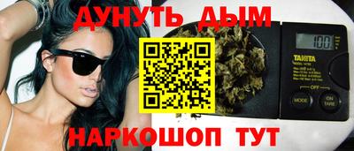 мдпв Гуково