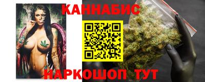 мдпв Гуково
