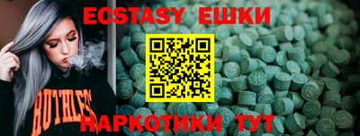альфа пвп Гулькевичи