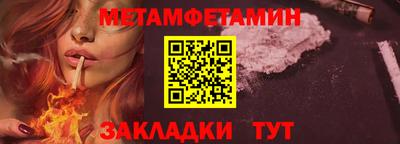 мдпв Гуково