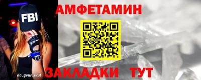 мдпв Гуково