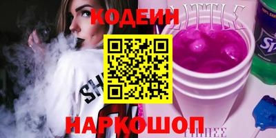 альфа пвп Гулькевичи