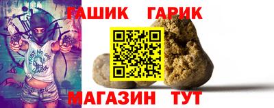 альфа пвп Гулькевичи