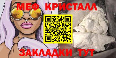 альфа пвп Гулькевичи