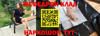 мдпв Гуково