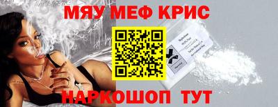 мдпв Гуково