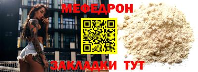 альфа пвп Гулькевичи