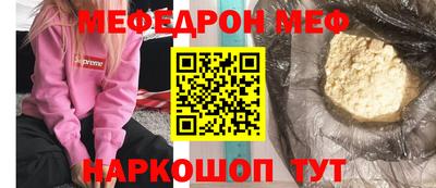 мдпв Гуково