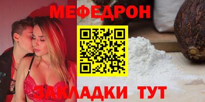 альфа пвп Гулькевичи