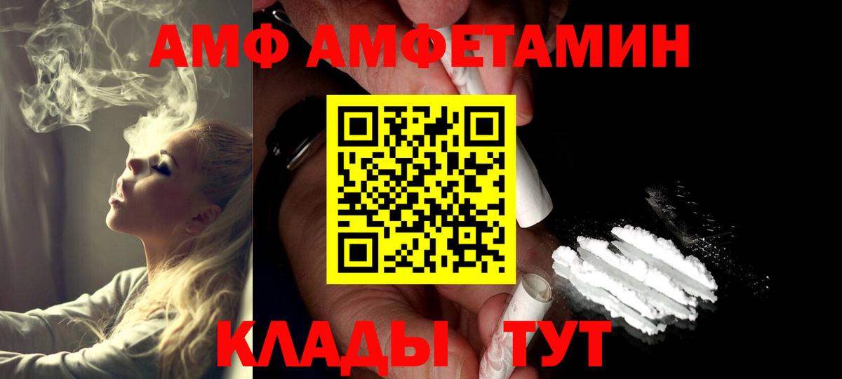 Первитин витя Елец