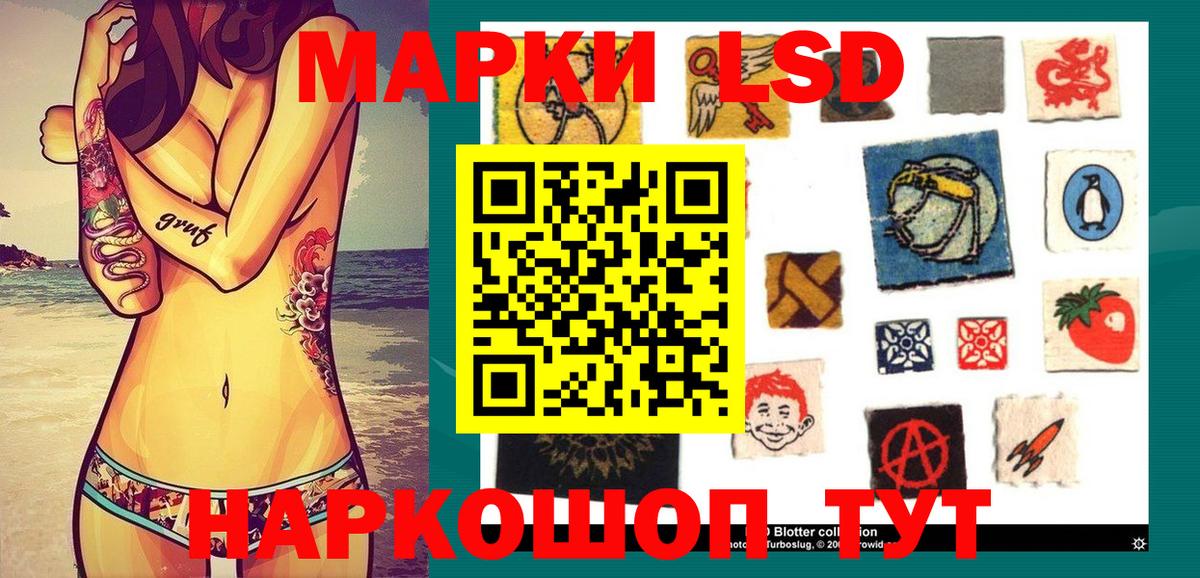 Марки 25I-NBOMe 1,5мг  Марки 25I-NBOMe 1,5мг  Елец  Вход с VPN 