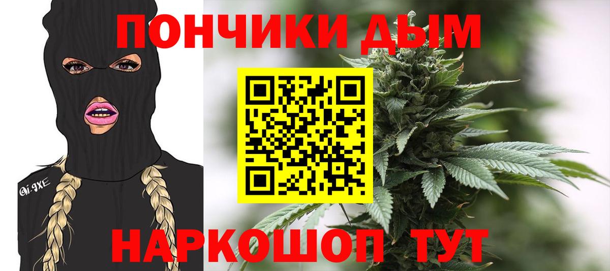 Бошки марихуана планчик  Вход с VPN  Каннабис OG Kush  МАРИХУАНА White Widow  Елец  Шишки марихуана планчик 